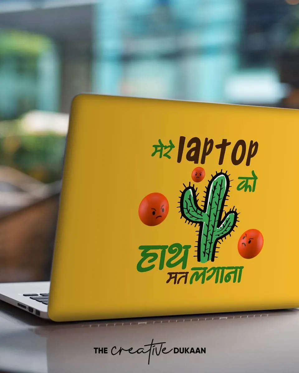 Cool Laptop Skin With Warning Don't Touch My Laptop