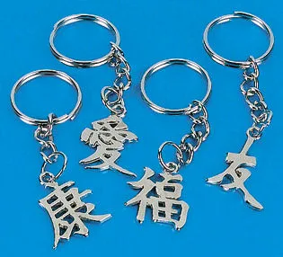 Item# AKC Chinese Keychains