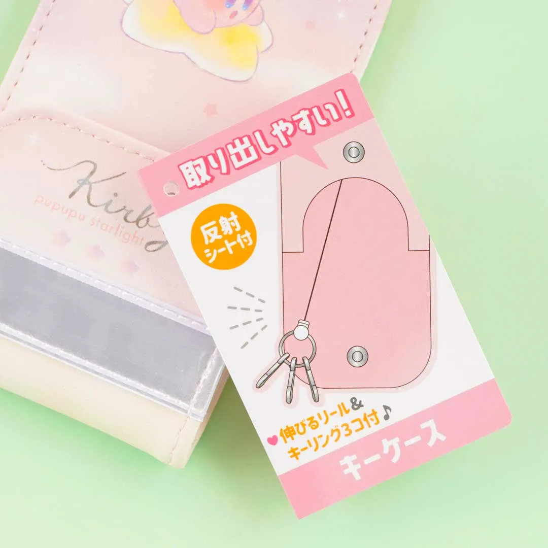 Kirby Star Key Case